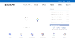 Desktop Screenshot of newstudy.net